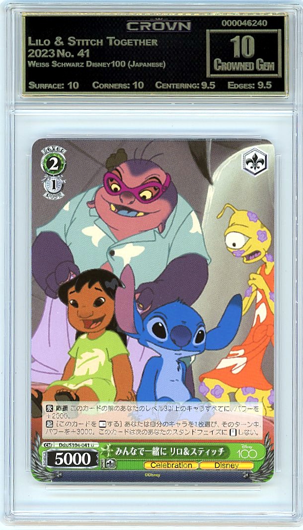Lilo & Stitch Together