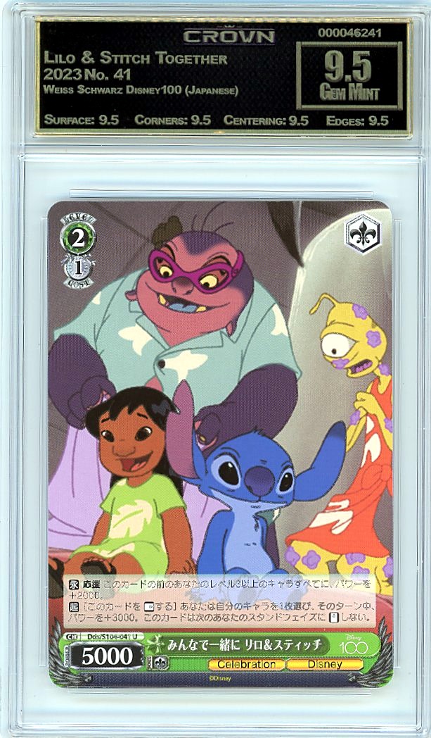 Lilo & Stitch Together