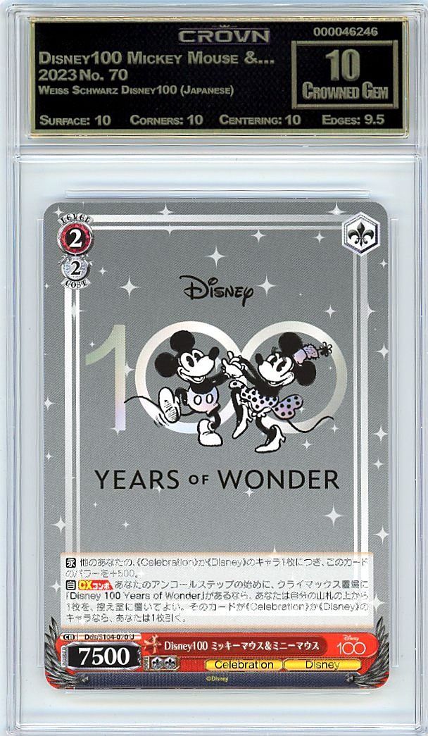 Disney100 Mickey Mouse &…
