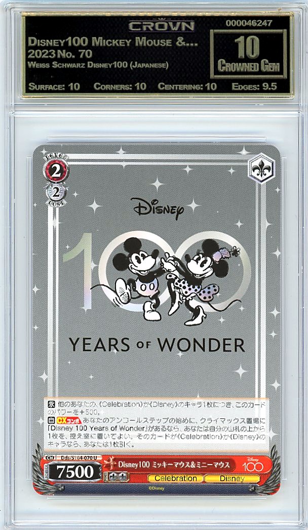 Disney100 Mickey Mouse &…