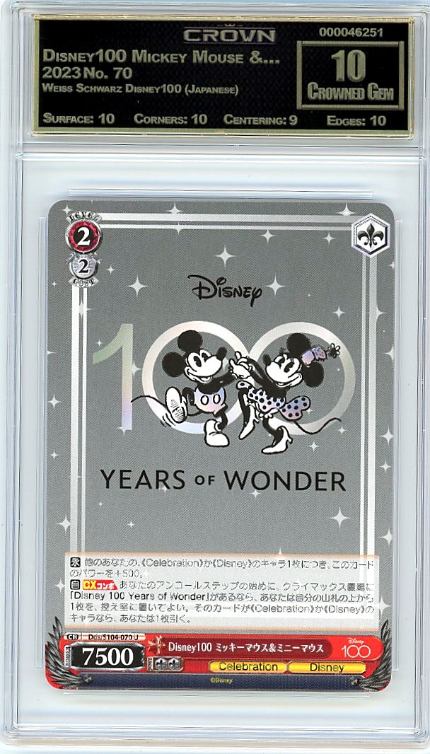 Disney100 Mickey Mouse &…