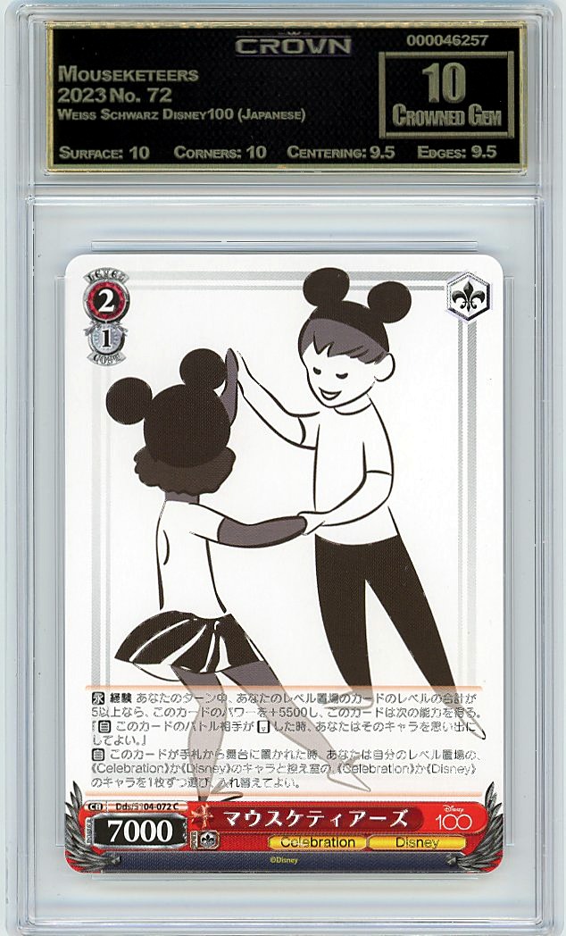 Mouseketeers