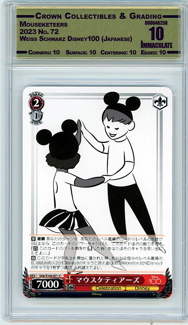Mouseketeers
