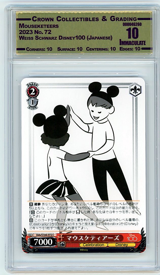 Mouseketeers