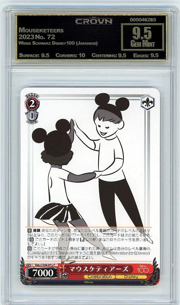 Mouseketeers