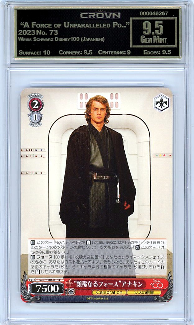  "A Force of Unparalleled Po.."