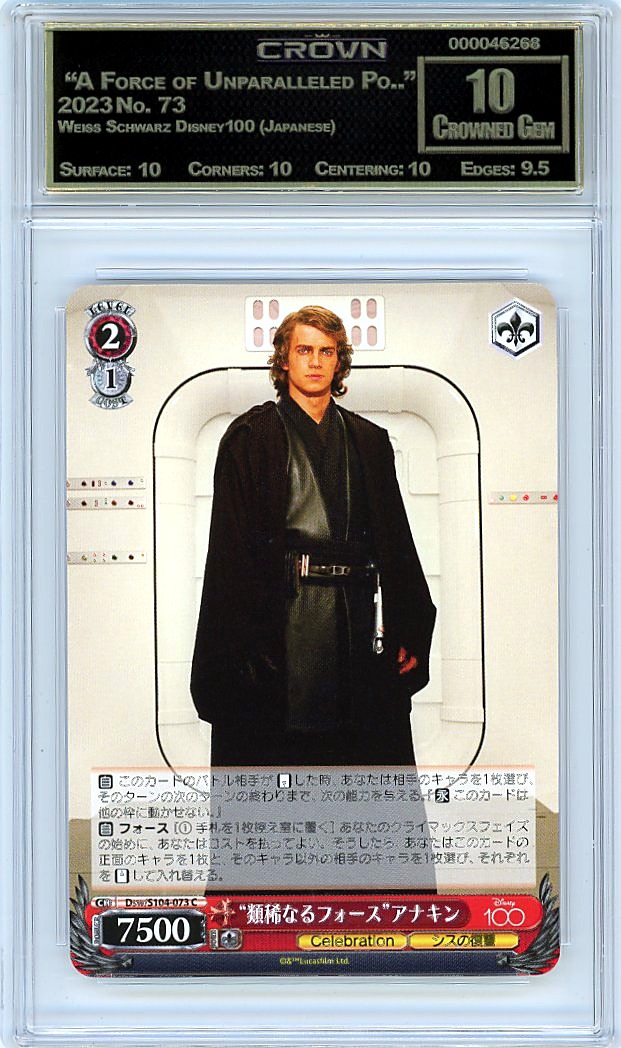  "A Force of Unparalleled Po.."