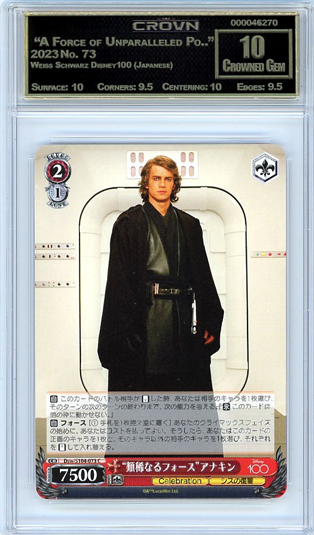  "A Force of Unparalleled Po.."