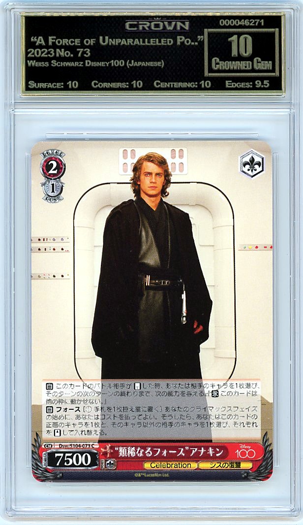  "A Force of Unparalleled Po.."