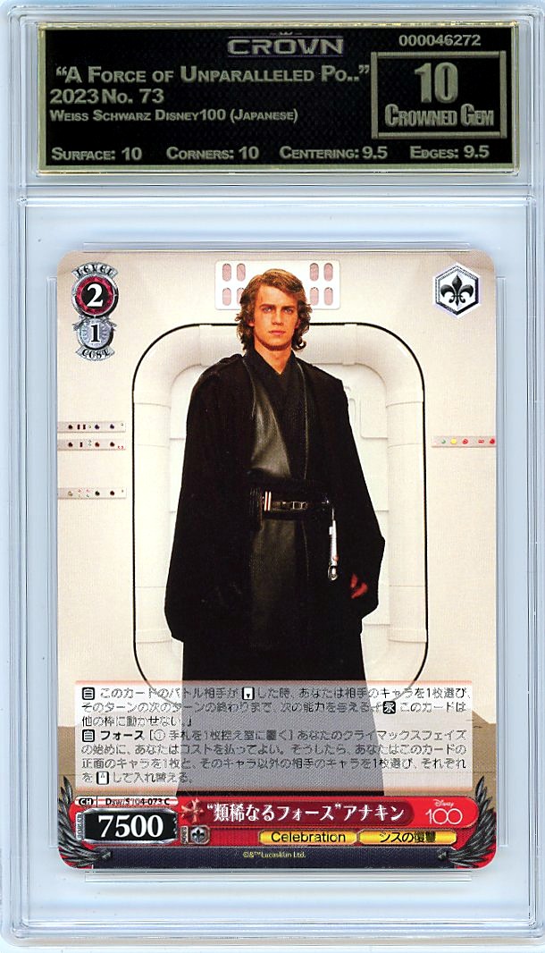  "A Force of Unparalleled Po.."
