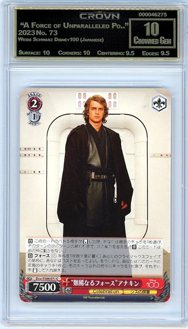  "A Force of Unparalleled Po.."