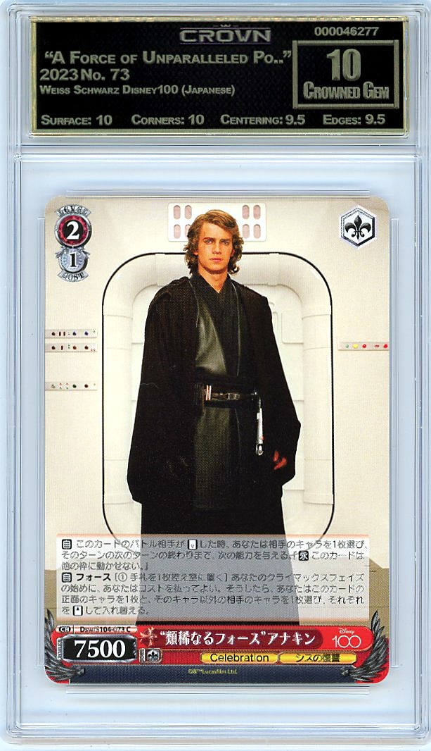 "A Force of Unparalleled Po.."