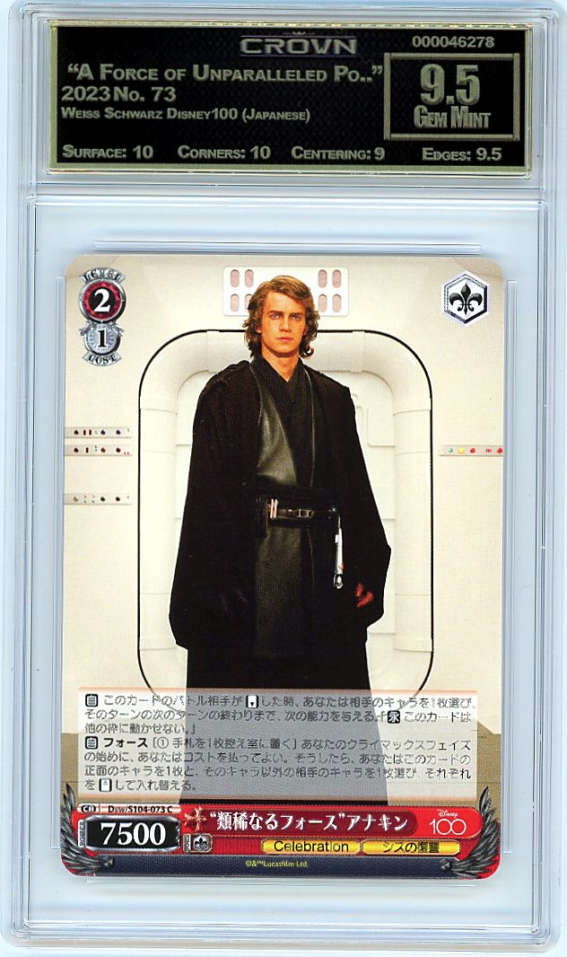  "A Force of Unparalleled Po.."