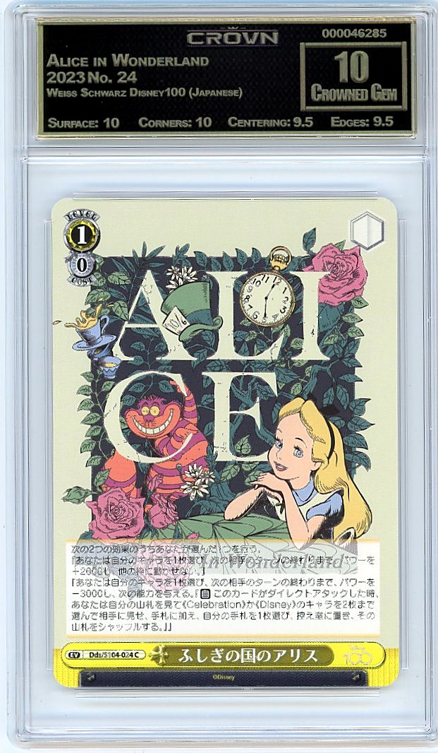 Alice in Wonderland