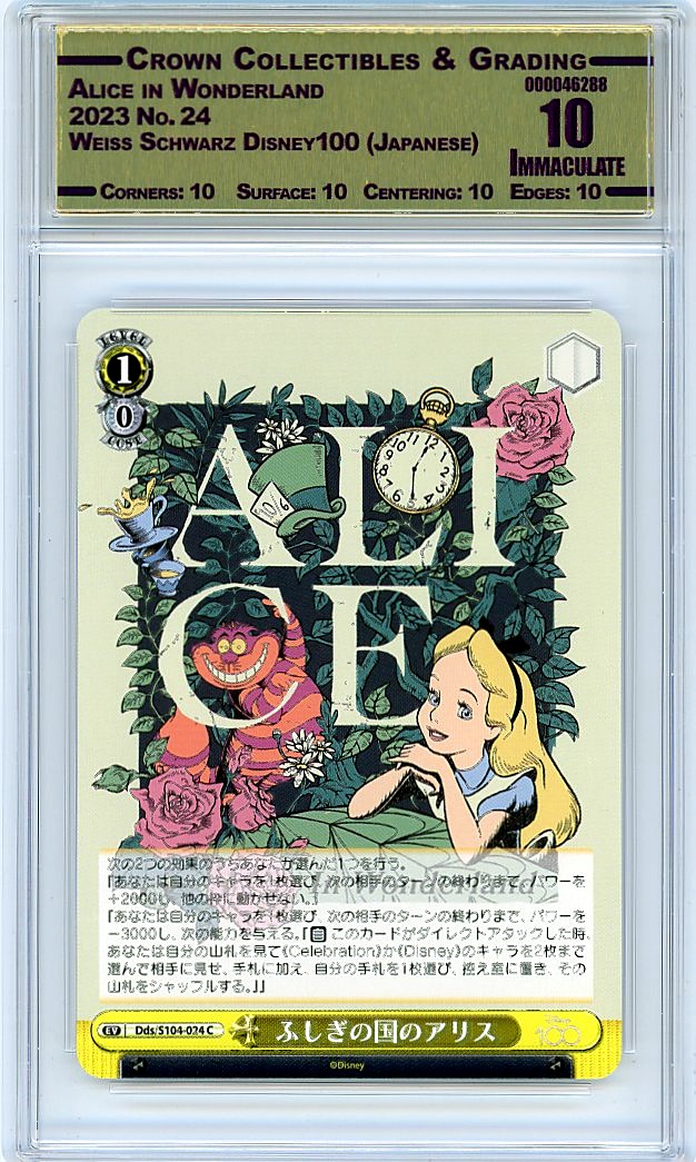Alice in Wonderland