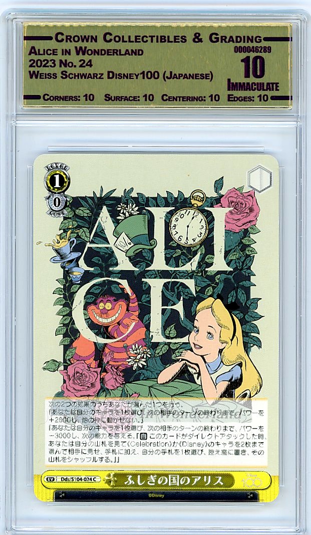 Alice in Wonderland