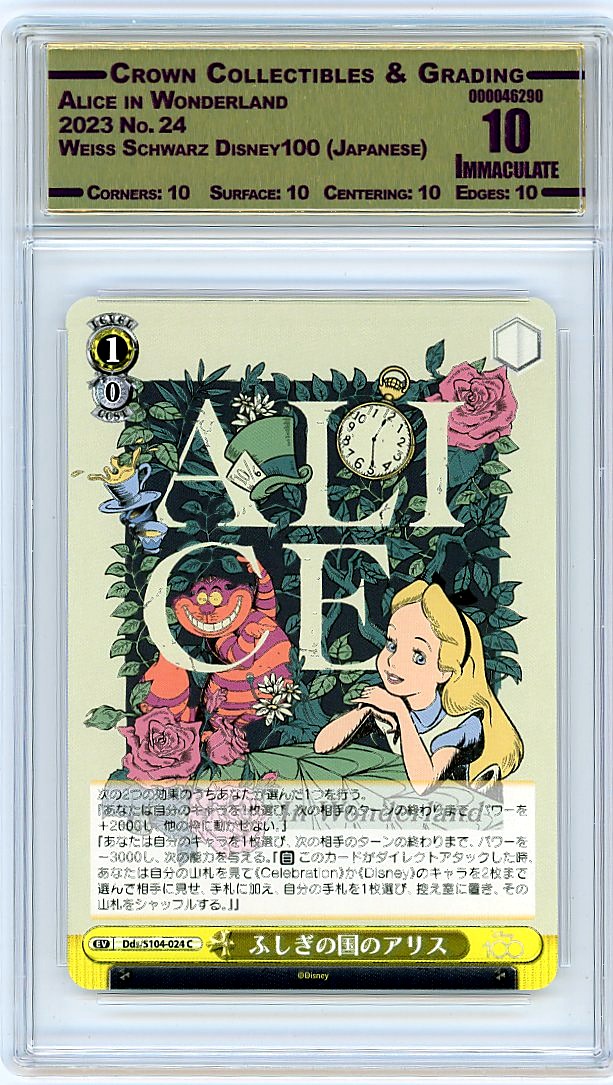 Alice in Wonderland