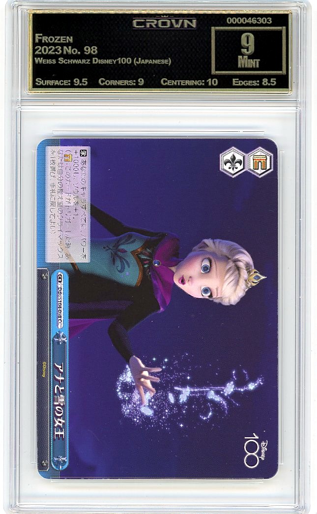 Frozen