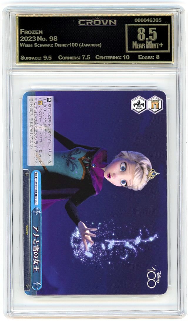 Frozen