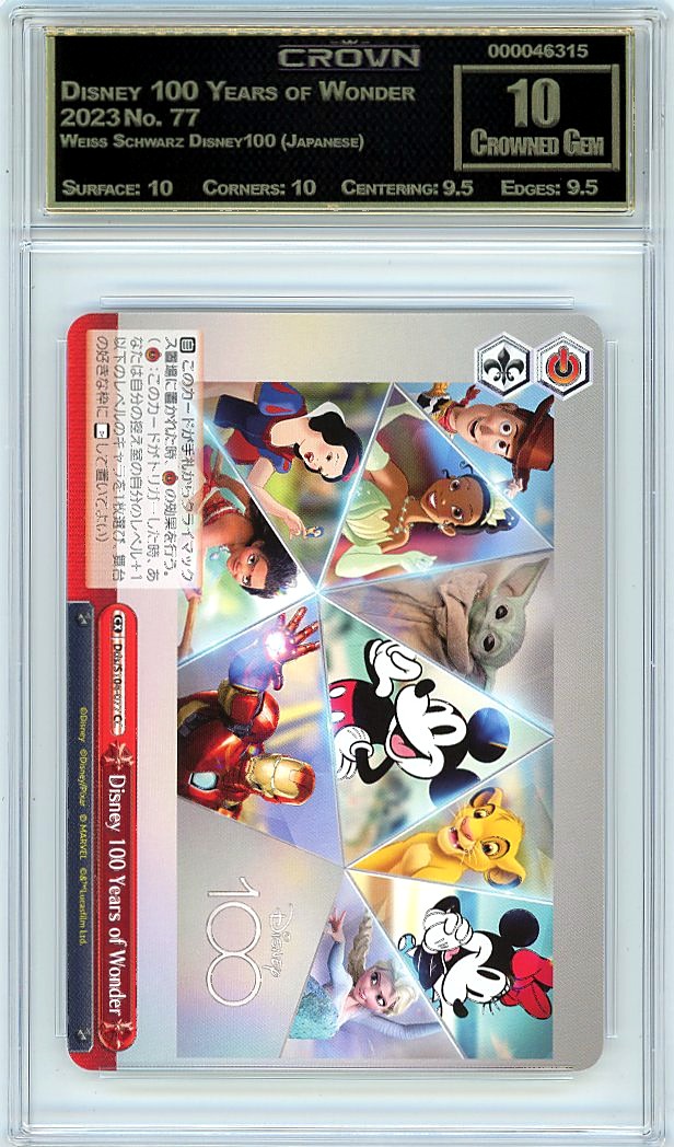 Disney 100 Years of Wonder