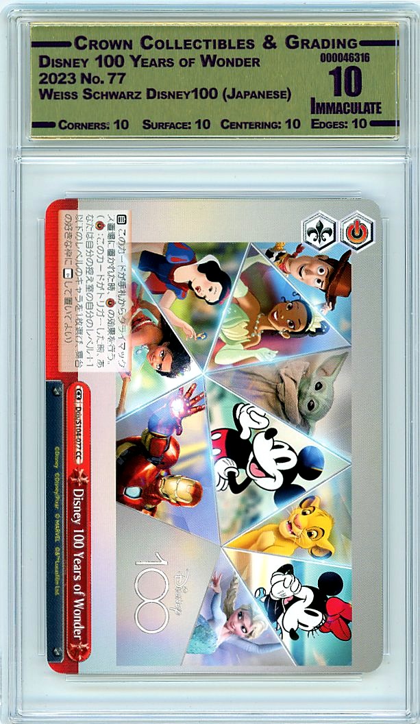 Disney 100 Years of Wonder