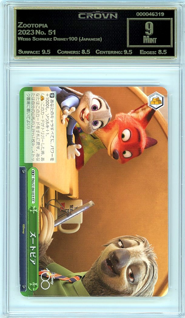 Zootopia