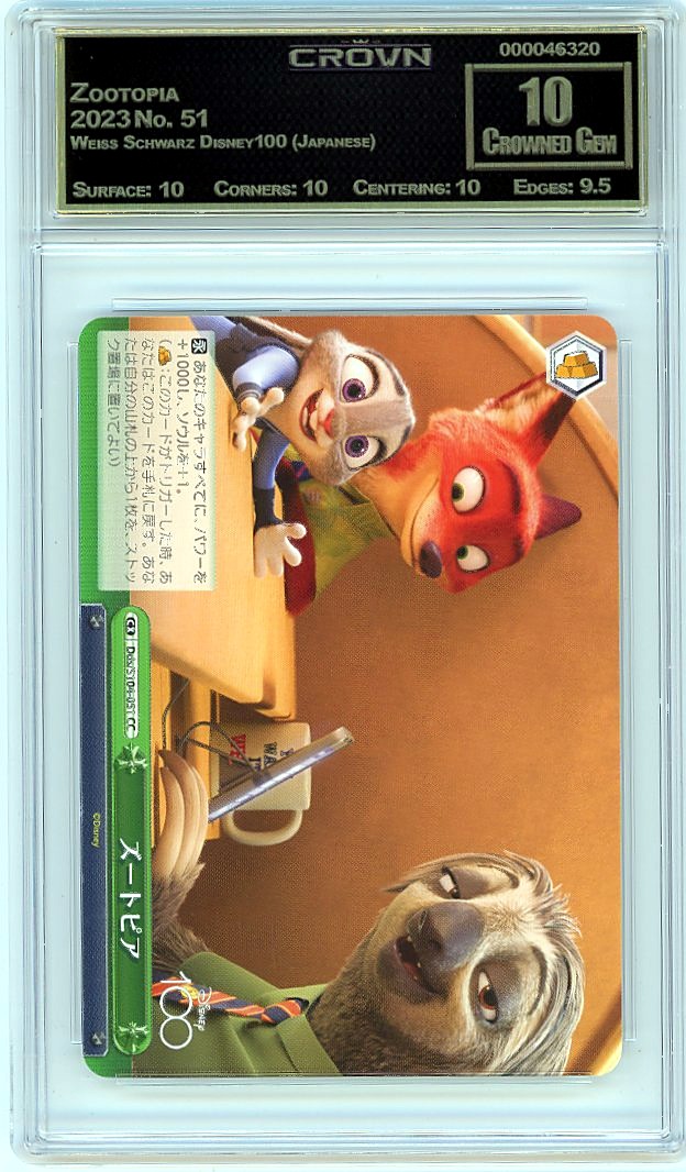 Zootopia