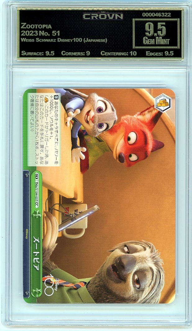 Zootopia