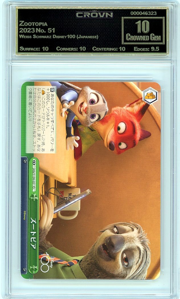 Zootopia