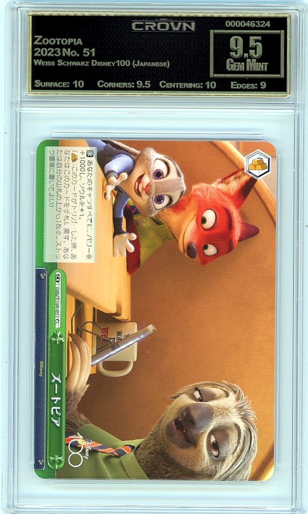 Zootopia