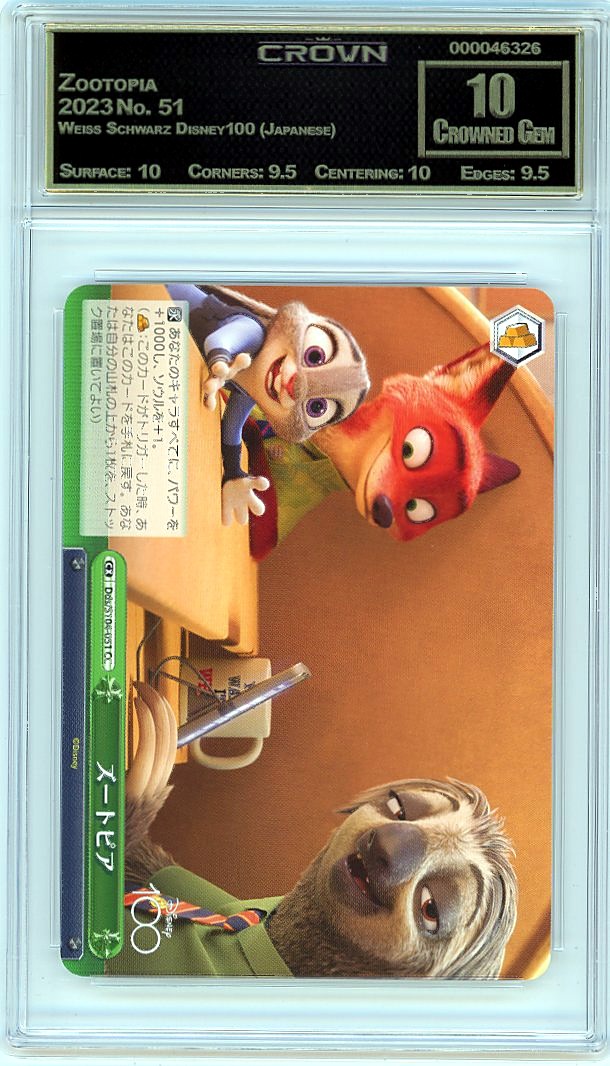 Zootopia