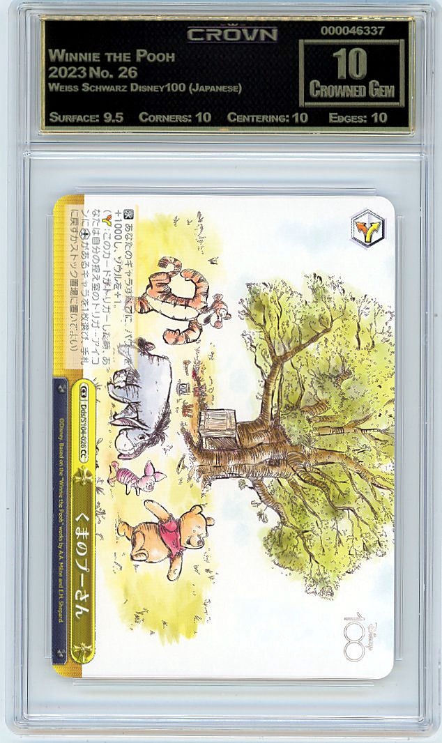 Winnie the Pooh