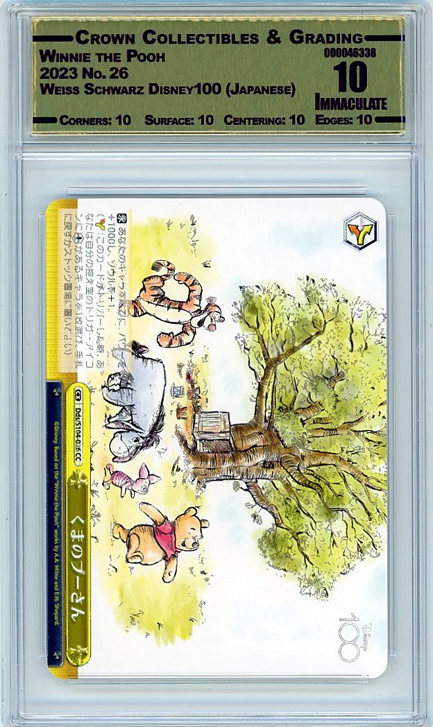 Winnie the Pooh