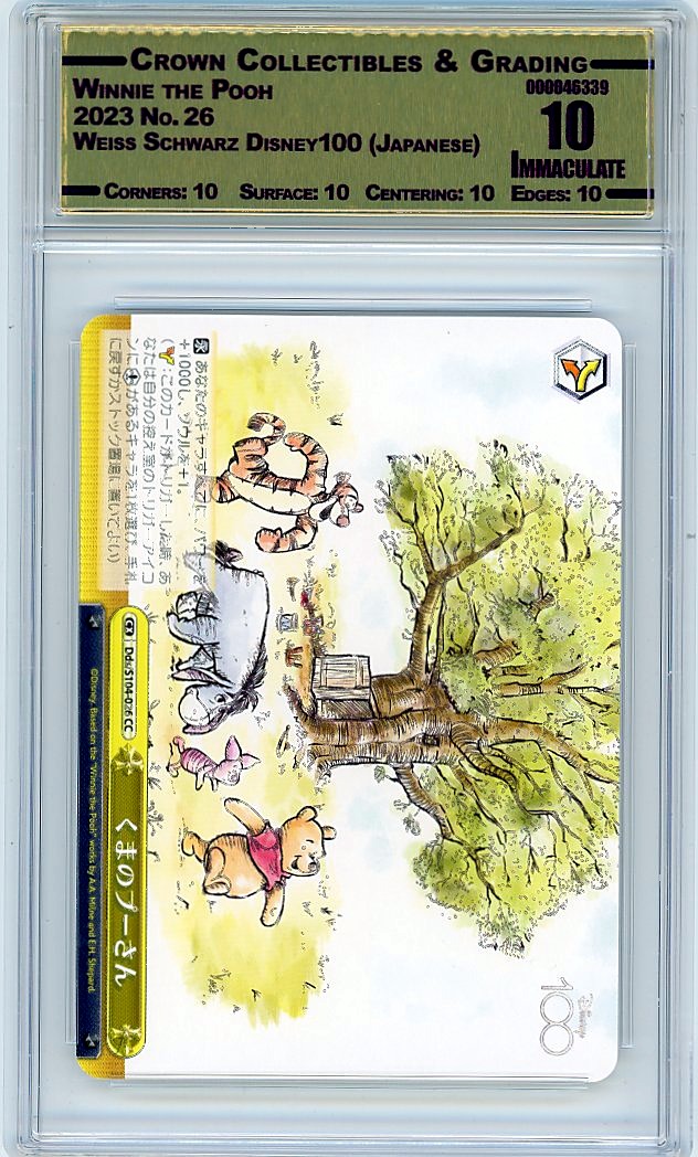 Winnie the Pooh