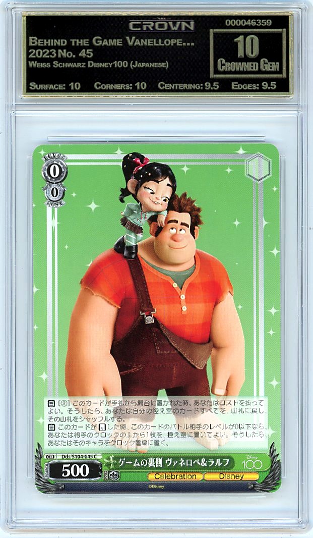 Behind the Game Vanellope…