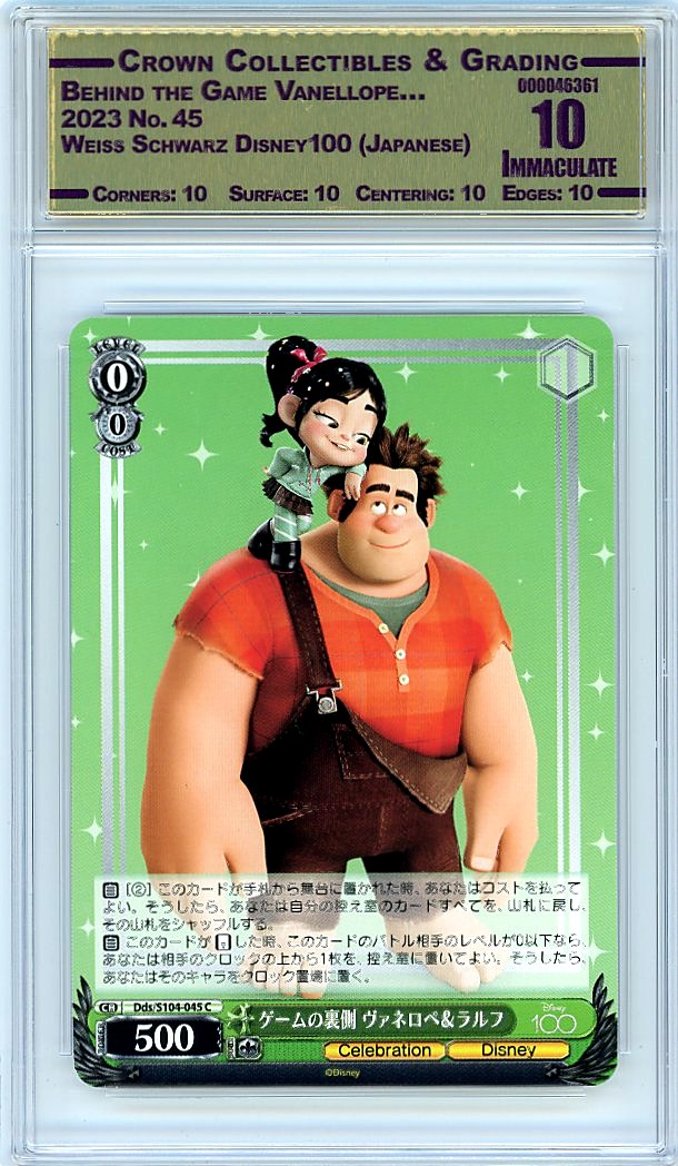 Behind the Game Vanellope…