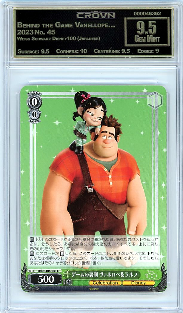 Behind the Game Vanellope…