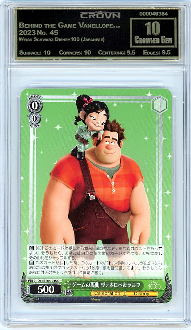 Behind the Game Vanellope…