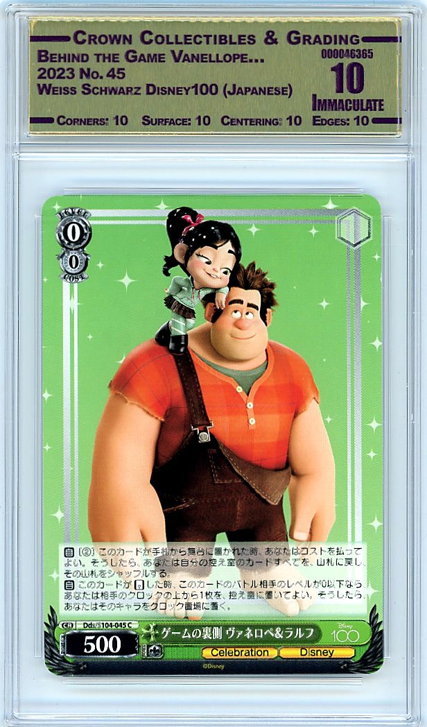 Behind the Game Vanellope…