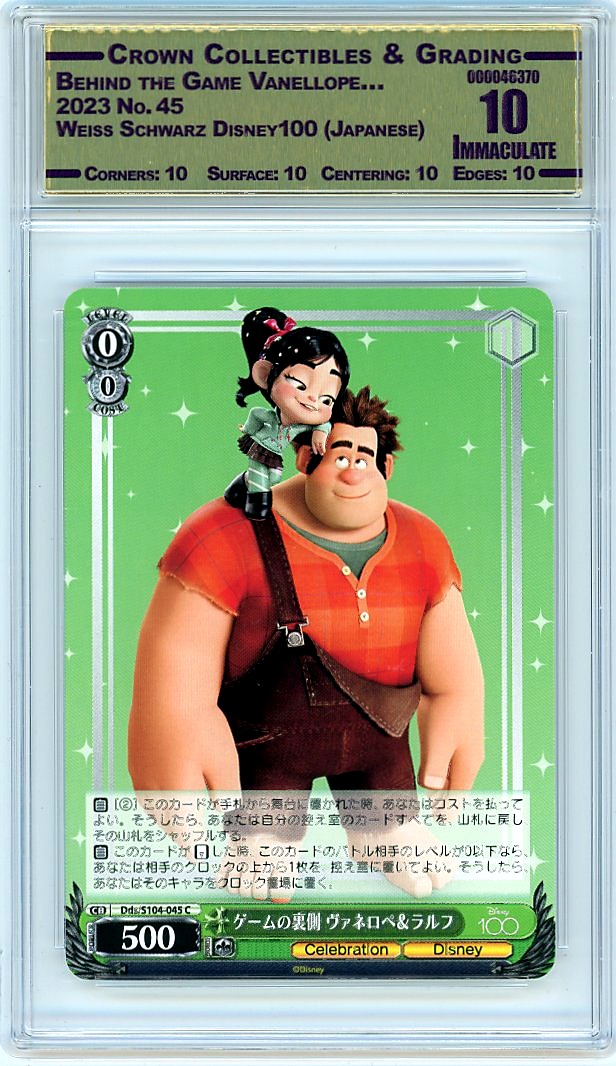 Behind the Game Vanellope…