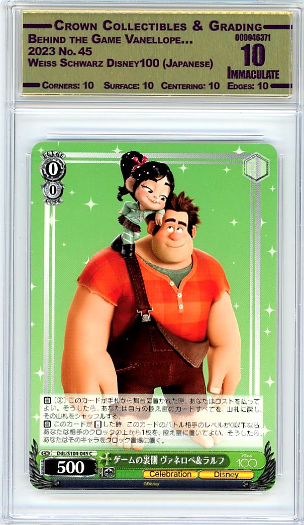Behind the Game Vanellope…