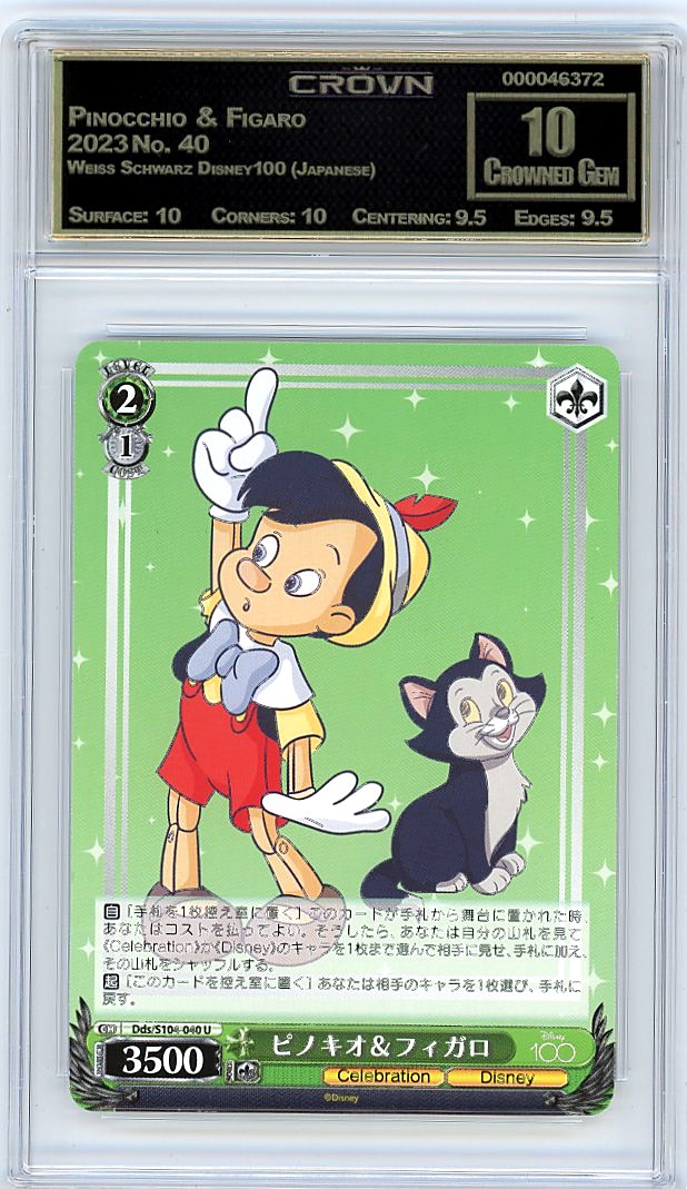 Pinocchio & Figaro