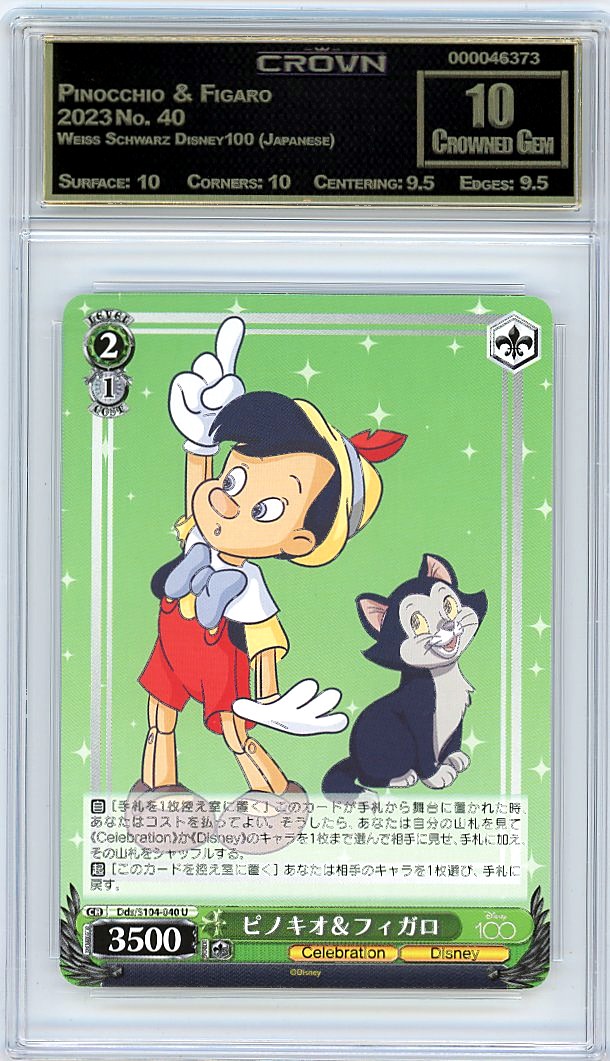 Pinocchio & Figaro