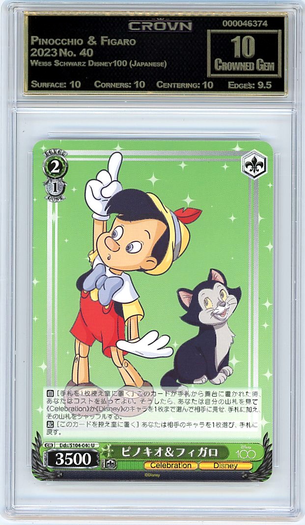 Pinocchio & Figaro