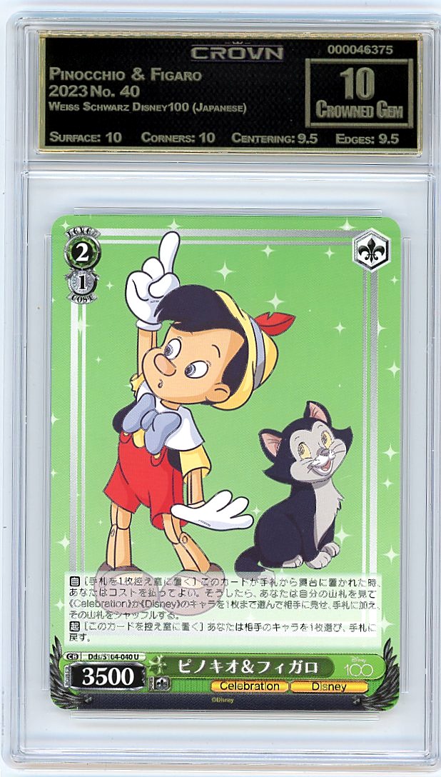 Pinocchio & Figaro