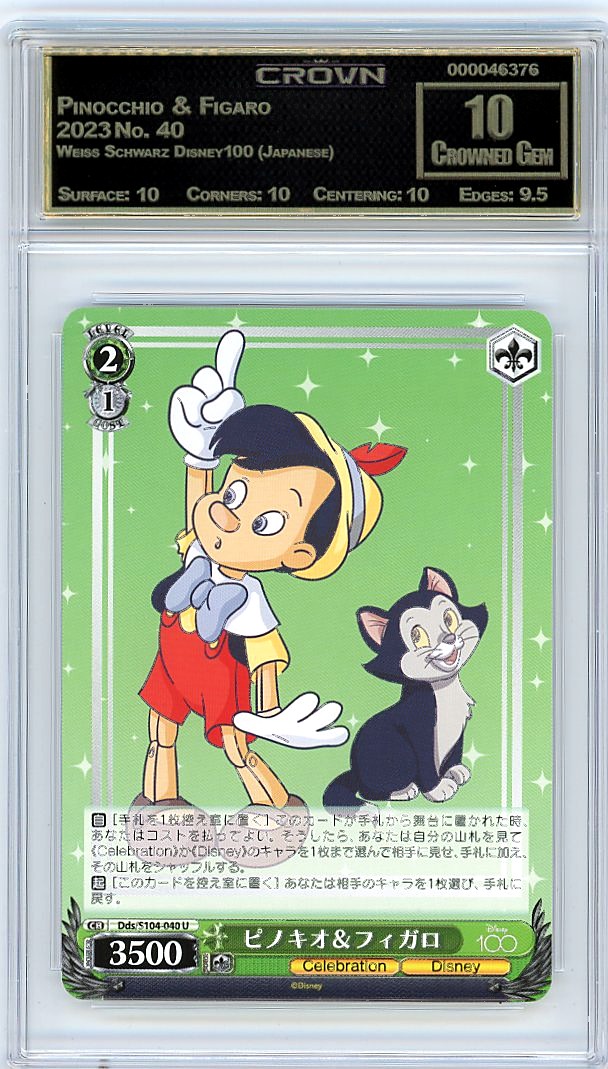Pinocchio & Figaro