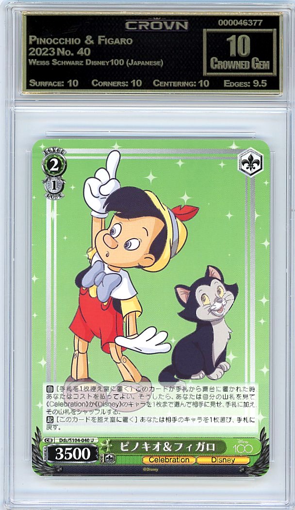 Pinocchio & Figaro