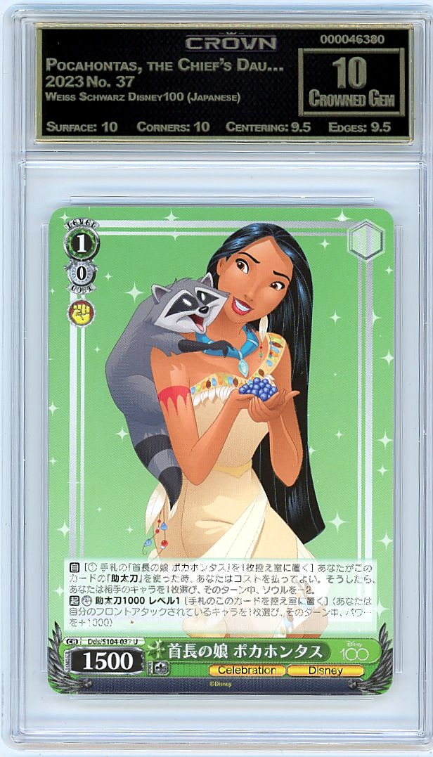 Pocahontas, the Chief's Dau…