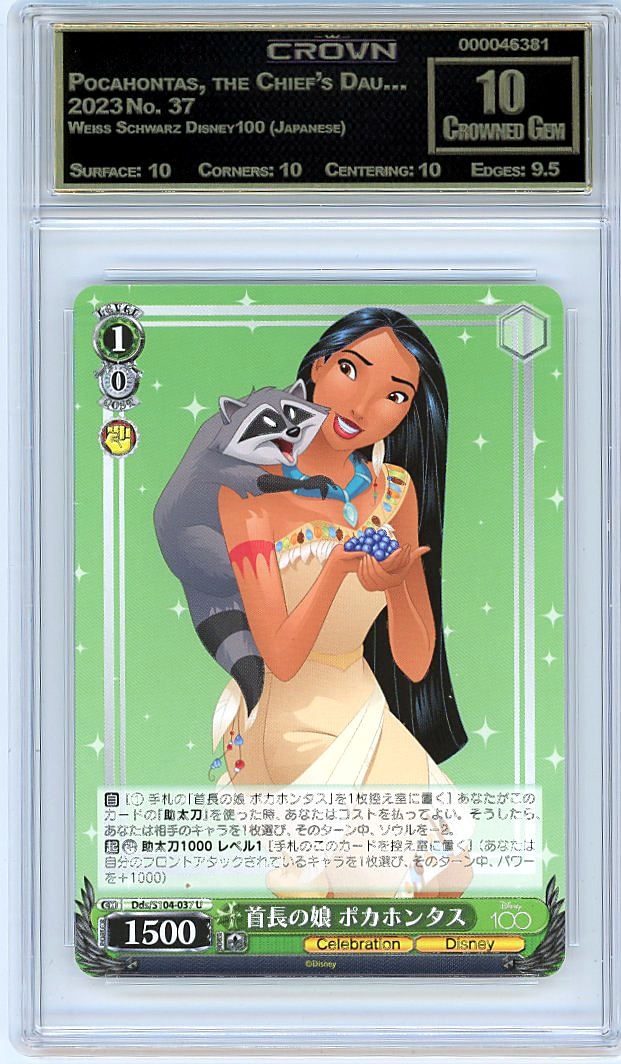 Pocahontas, the Chief's Dau…