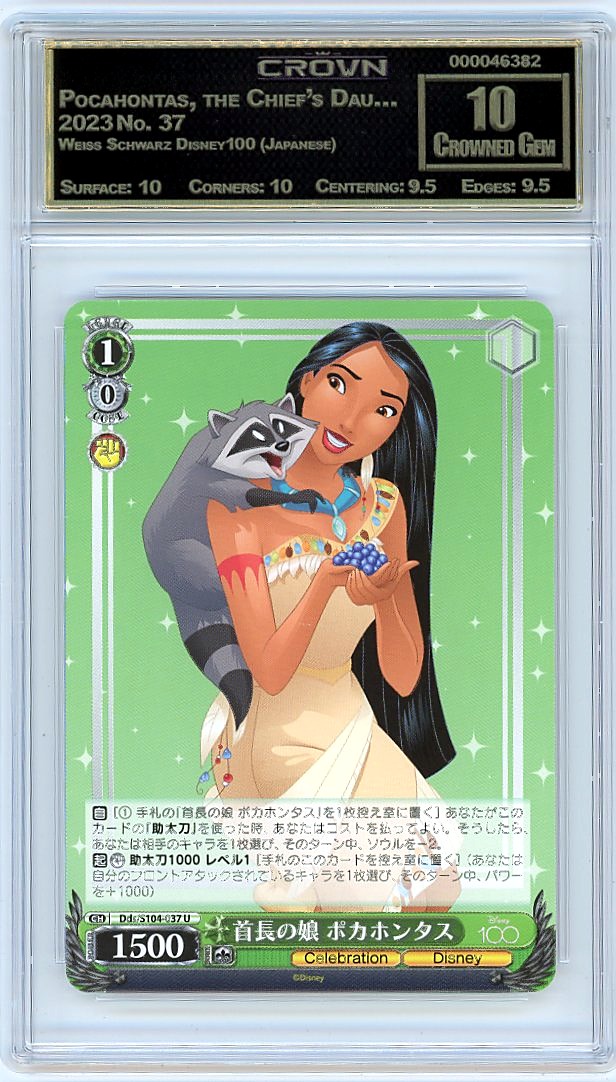 Pocahontas, the Chief's Dau…